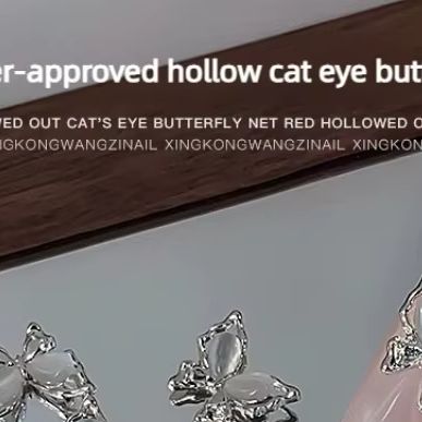 Nova Decor & Lighting Julestjerne - 5 штук украшений для ногтей в