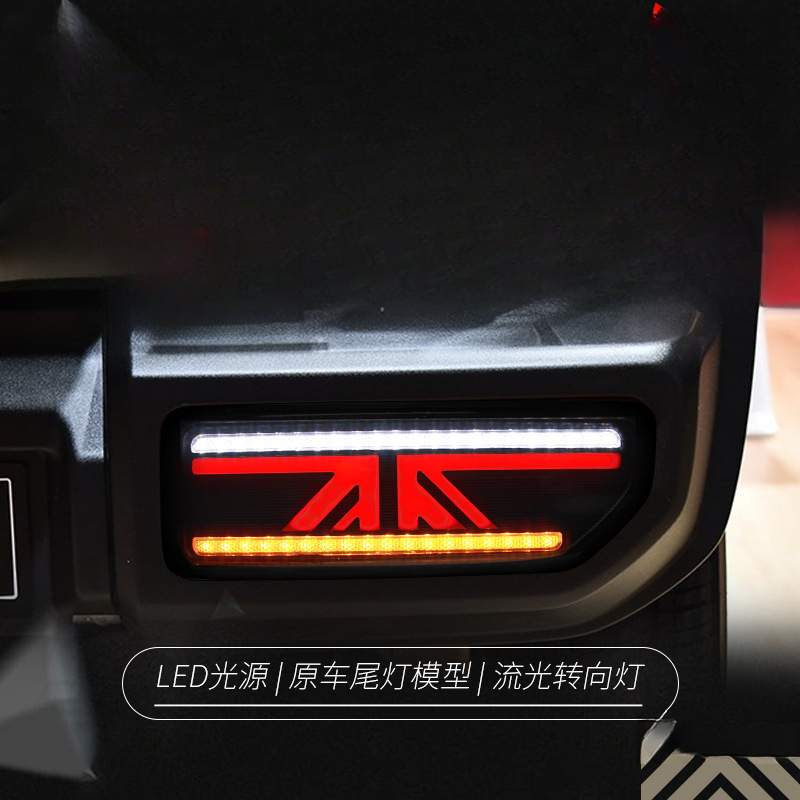 Подходит для Jimny 18-24: Моди – обзор и цена Union Lighting & Decor Photos