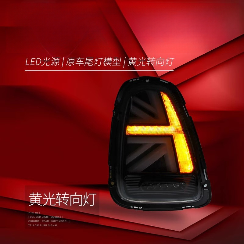 Подходит для BMW Mini Mini: Св – обзор и цена Union Lighting & Decor Photos